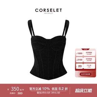 CORSELET 鱼骨胸衣外穿束腰美背塑身内搭抹胸上衣 黑色丝绒法式