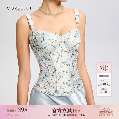 CORSELET 蓝山茶花立体浮雕印花鱼骨抹胸上衣复古典雅外穿胸衣女