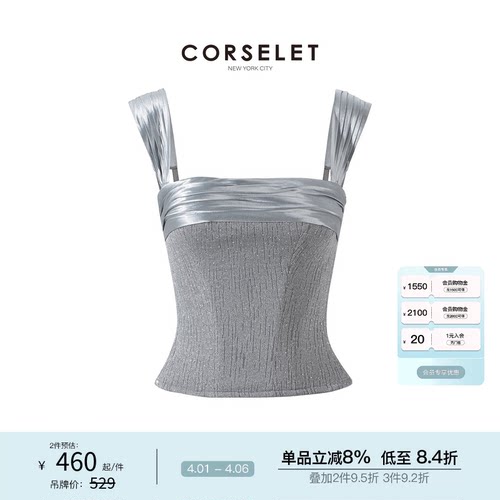 CORSELET星空银河轻礼服鱼骨胸衣缎面立体高定手工褶闪钻吊带上衣