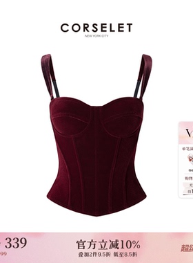 CORSELET深枣红倪妮蓝丝绒法式鱼骨胸衣外穿束腰塑身内搭抹胸上衣