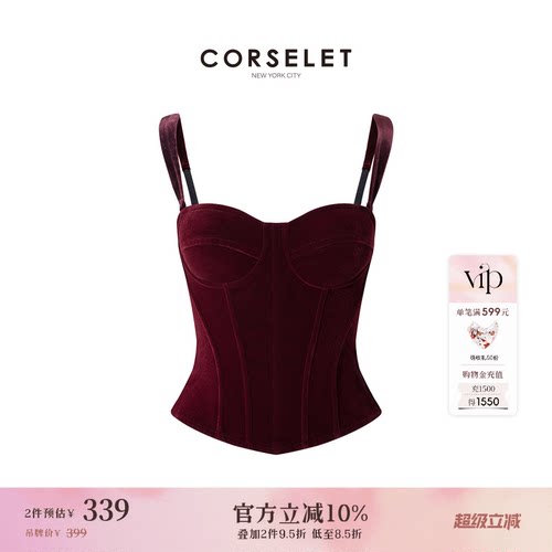 CORSELET深枣红倪妮蓝丝绒法式鱼骨胸衣外穿束腰塑身内搭抹胸上衣