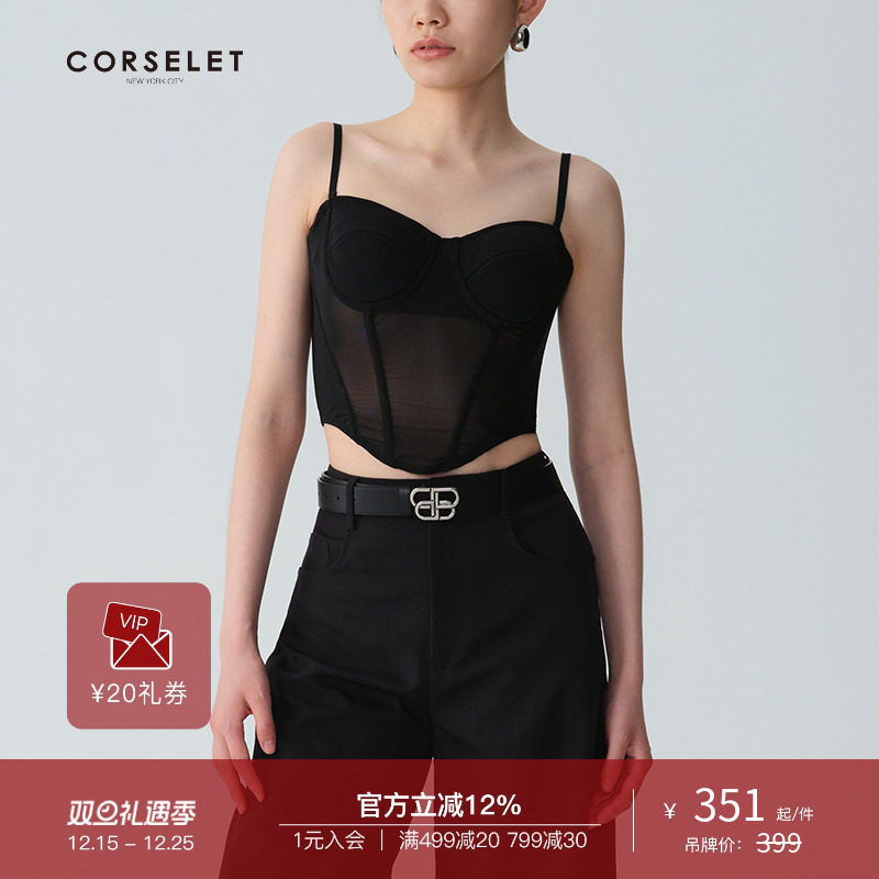 CORSELET 高密微透肤感网纱鱼骨胸衣吊带束腰修身夏内搭抹胸上衣