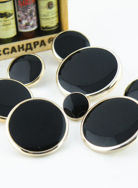 百搭大衣西装 衬衫纽扣 黑色非金属浅金边光滑平面款式12-30MM