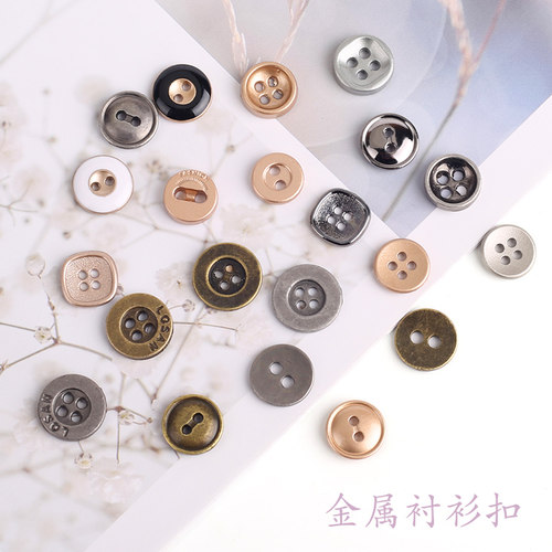金属两眼四眼小号衬衫纽扣 T恤短袖扣子 男女黑白金银色开衫钮扣 - 封面