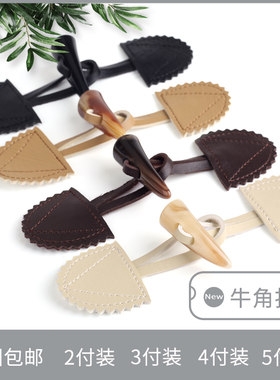 高档韩版带皮树脂男女黑色大衣