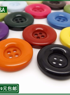 男女士大衣风衣外套钮扣专卖高档黑色白色彩色四眼纽扣 西装扣子