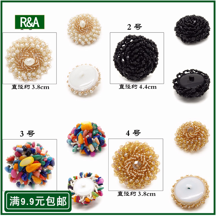 大衣毛衣外套扣子装饰纽扣包布扣