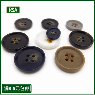 树脂黑白蓝灰米藏青咖啡色大衣风衣扣 四眼西装纽扣专卖