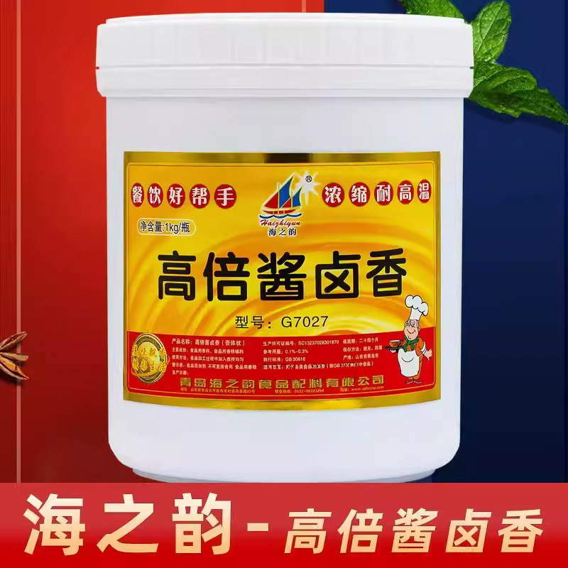 海之韵高倍酱卤香膏G7027透骨浸膏超浓缩肉香王卤菜卤肉鸭头鸭脖,粮油调味/速食/干货/烘焙,特色/复合食品添加剂,淘宝优惠券,粉丝福利购,淘宝优惠卷