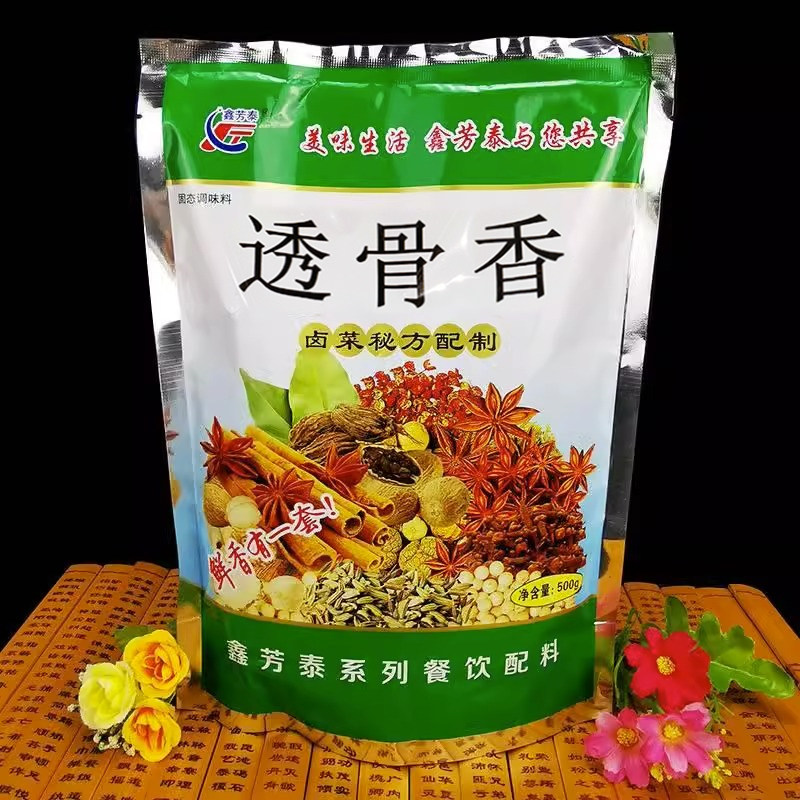 鑫芳泰卤菜透骨香卤菜精选配精选配制麻辣烫卤鸭米线鸭血粉丝汤