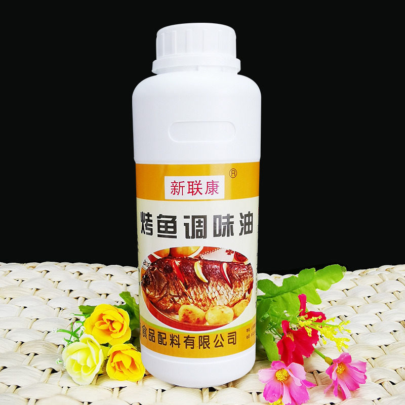 新联康烤鱼精油香精烧烤烤鱼500克辣子红油火锅红凉拌油包邮