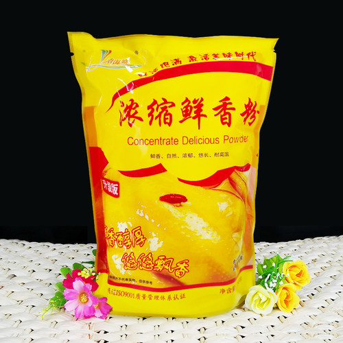 浓缩鲜香粉商用烧烤麻辣烫