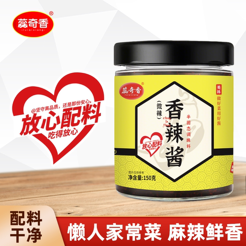 蕊奇香干锅酱调料香锅酱料底料瓶装麻辣烫香辣酱