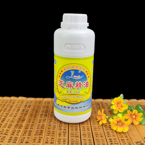 香海盛芝麻精油Y926滴滴香精食用香油精浓缩拌菜一滴增香剂商用