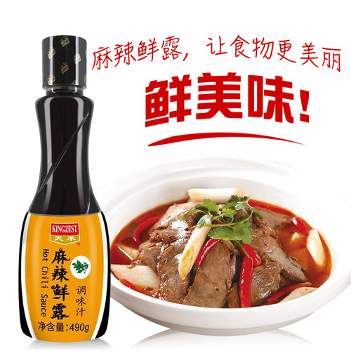 天禾490g凉拌炒菜包邮麻辣鲜露