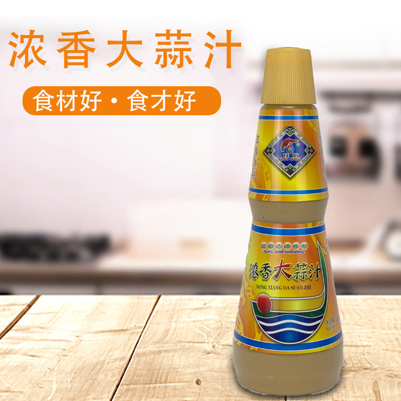 桂厨浓缩大蒜汁900g 大蒜香精 炒菜 蘸菜 凉菜调味料 炖汤 包邮