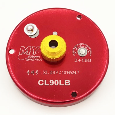 明洋新版滑环侧盖总成