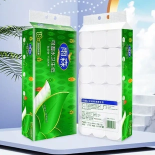 柔韧18雨森斤卷手纸无芯 可湿水5卷纸4卫生纸妇婴用纸层家庭装