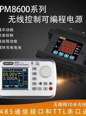 DPM8600-RF无线可编程数控可调直流电源DC恒压恒流维修电源充电器