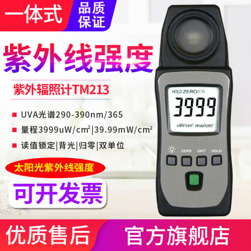 读值锁定背光功能请选择对应的