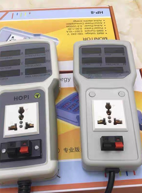 宏品HP9800插座 功率计 功率测试仪 计量插座功率仪功率表20A