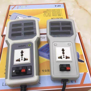 功率测试仪 计量插座功率仪功率表20A 功率计 宏品HP9800插座
