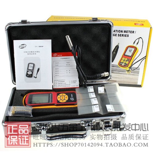 标智GM280F分体式涂覆层磁性测厚仪 铁基 漆膜 油漆 镀锌测厚仪
