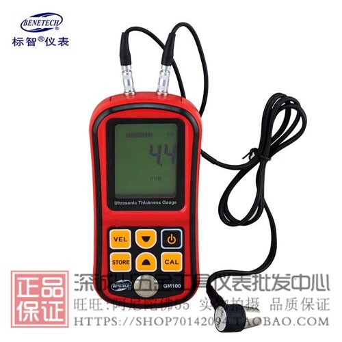 包邮标智GM130超声波测厚仪 300mm金属塑料陶瓷材料厚度测试
