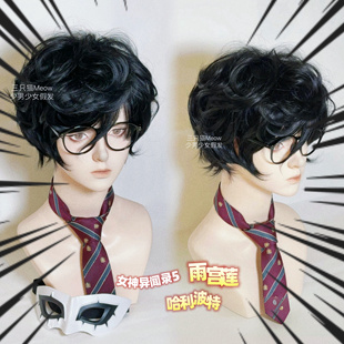 三只猫Meow雨宫莲女神异闻录5来栖晓尖帽子玛瑙日常P5cos卷发少年