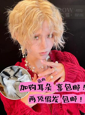 三只猫Meow | 可日系可欧美金色中分奶痞卷烟花烫短发假发新款