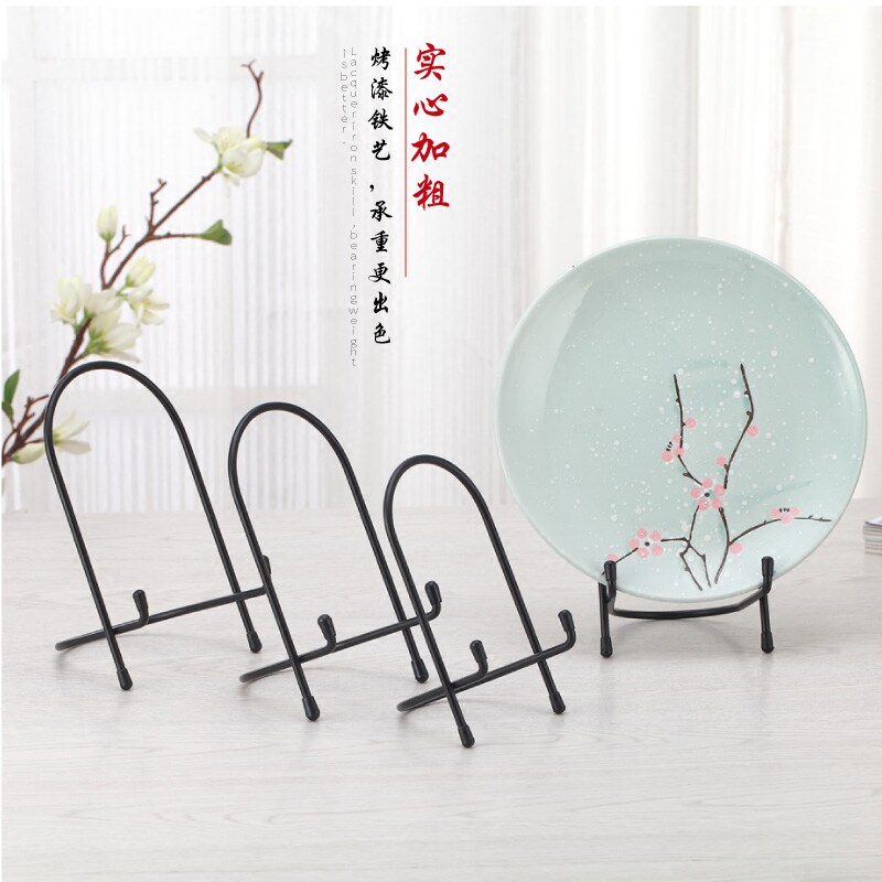 装饰盘子支架展示盘架瓷盘圆盘相框托架赏盘盘托底座支架铁艺展架