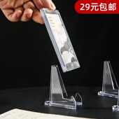 吧唧徽章纪念币支架奖牌钱币架托艺术品陈列架透明亚克力展示支架
