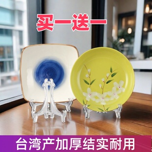 台湾装 饰瓷盘子展示架相框时钟支架透明塑料工艺盘古董盘摆盘托架