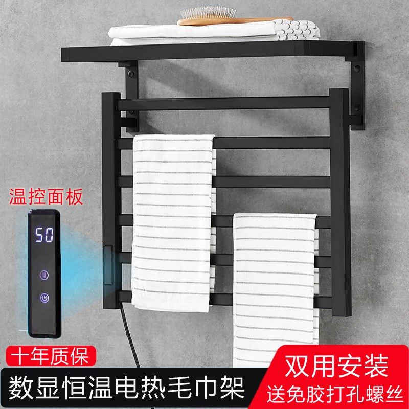赢宇智能恒温电热毛巾架防潮浴巾架烘干架浴室卫生间炭纤维置物架,家装主材,智能毛巾架/浴巾架,淘宝优惠券,粉丝福利购,淘宝优惠卷