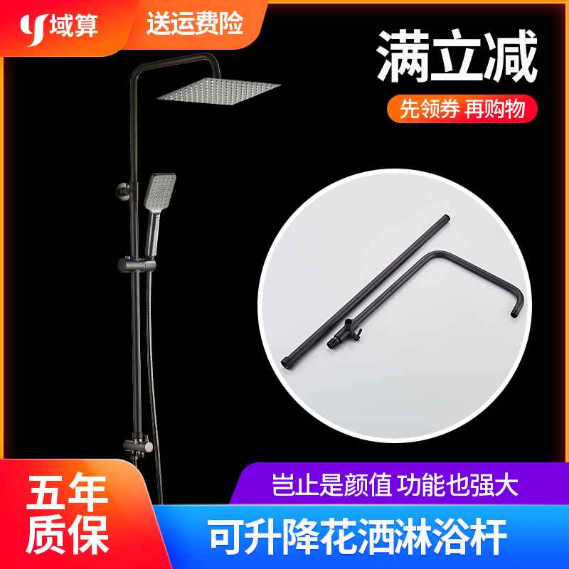 枪灰色免打孔花洒淋浴管顶喷头支架可升降杆子安装座五金卫浴配件