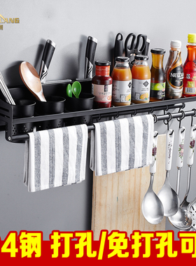 新款黑色304不锈钢厨房置物架全包边壁挂刀架调料架筷筒厨卫 五金