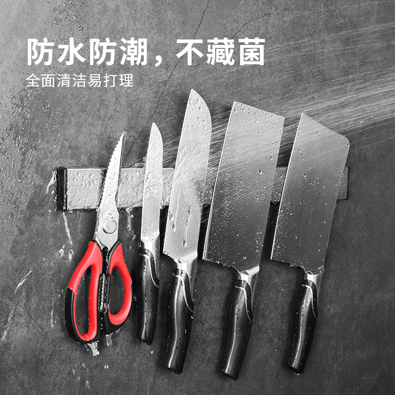 免打孔不锈钢厨房壁挂式磁力菜刀架黑色磁性吸铁石放刀具直杆收纳