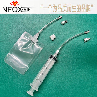 Ltwoo蓝图液压刹车换油工具套装简易自行车油碟加油漏斗排气注油