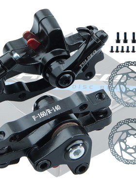 TRLREQ山地车自行车线拉碟刹夹器代驾折叠车机械制动线刹车器套件