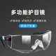 10196护目镜防风沙尘防打磨冲击劳保防护眼镜男女骑行
