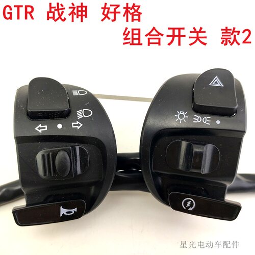 Gtr摩托车价格 Gtr摩托车图片 星期三