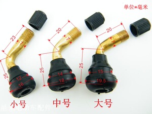 高品质电动车摩托车真空轮胎气嘴 轮胎真空嘴 小小号.大.中.小.号