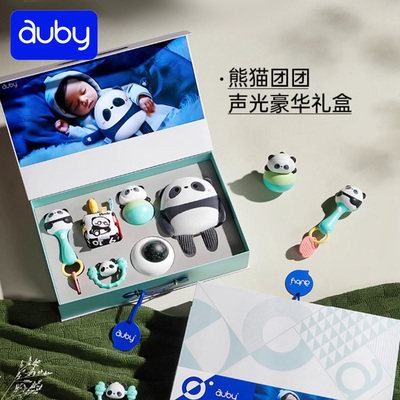 澳贝摇铃玩具0—岁礼盒宝满月礼
