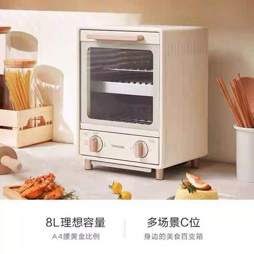 Toshiba/东芝 ET-VD7090家用小型烤箱 双层9升全自动网红电烤箱