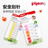 Pigeon, мультяшная детская булавка, большая пеленка, маленький замок