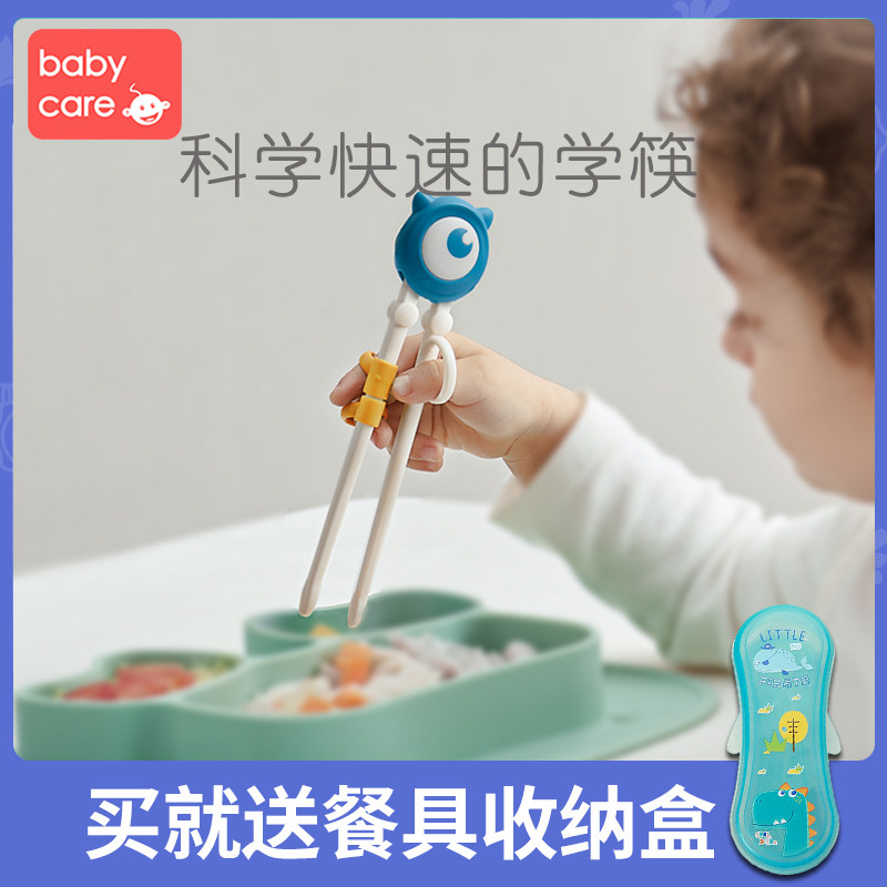 1段筷子素材模板 1段筷子图片下载 小麦优选