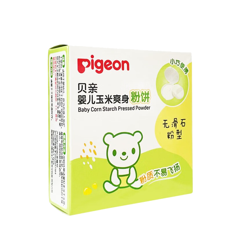 貝親爽身粉新生嬰兒寶寶玉米粉兒童痱子粉無滑石粉帶粉撲固體粉餅