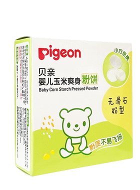 贝亲婴儿爽身粉饼干爽无滑石粉