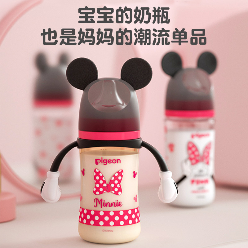 贝亲PPSU奶瓶迪士尼系列