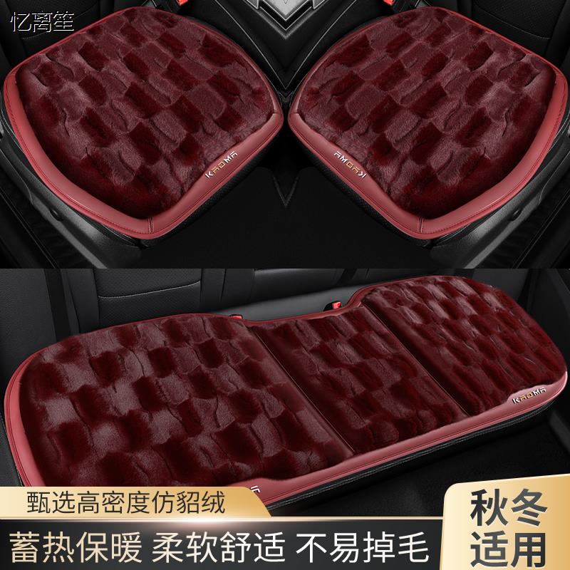 适用长安加热坐垫冬季cs5